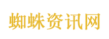 妖女迷行